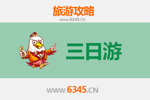 长沙开福区三日深度游攻略：古韵与现代的完美交融