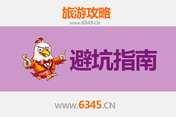 长沙开福区旅游全攻略：资深博主亲授几大忠告与须知