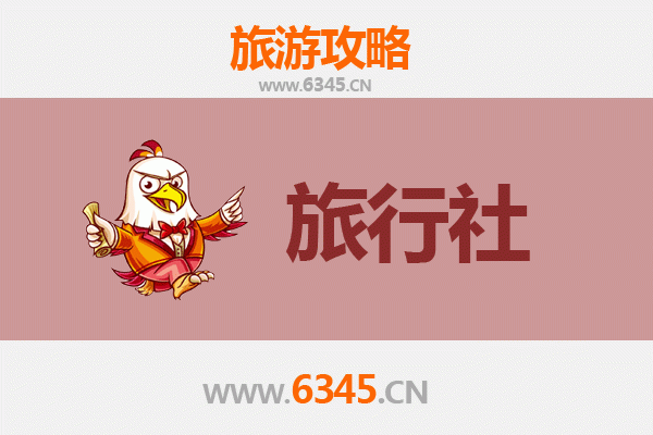 长沙开福区旅行社精选推荐及深度游玩攻略