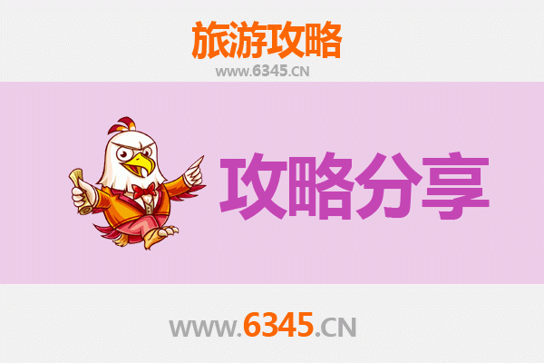 长沙开福旅游攻略：跟团与自由行全方位对比