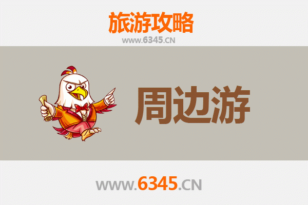 长沙开福周边游攻略：古韵与现代交织的深度体验