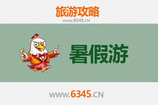 长沙开福区暑假旅游全攻略：清凉避暑与人文探索的完美之旅