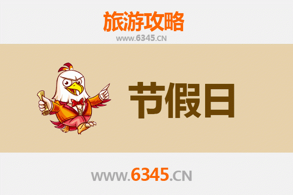 长沙开福出发：承德避暑山庄清凉之旅全攻略