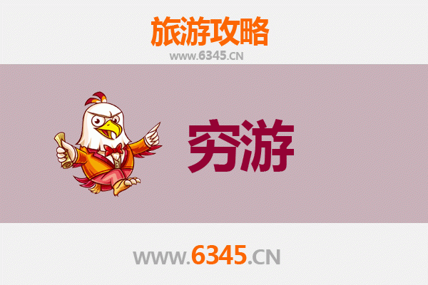 长沙开福区一人穷游全攻略：百元玩转古韵街区