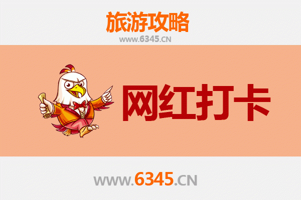 长沙开福区网红打卡地全攻略：潮玩圣地与文艺坐标