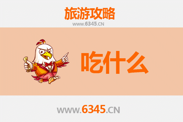 长沙开福区美食终极指南：必吃清单与深度攻略