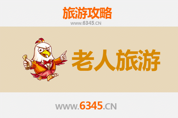 长沙开福区银发族悠闲游：慢节奏景点与贴心攻略
