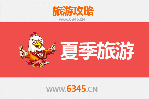 长沙开福区夏季旅游全攻略：避暑胜地与文化体验完美融合