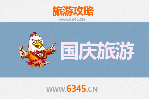 十一长沙开福区小众省钱游攻略：避开人潮，体验地道风情