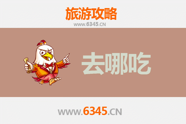 长沙开福区美食攻略：必吃特色菜品与地道小吃指南