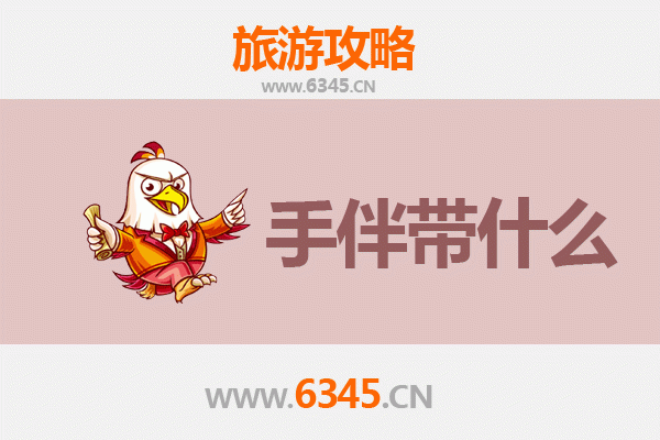 长沙开福出发：南澳岛全攻略与必带手信指南